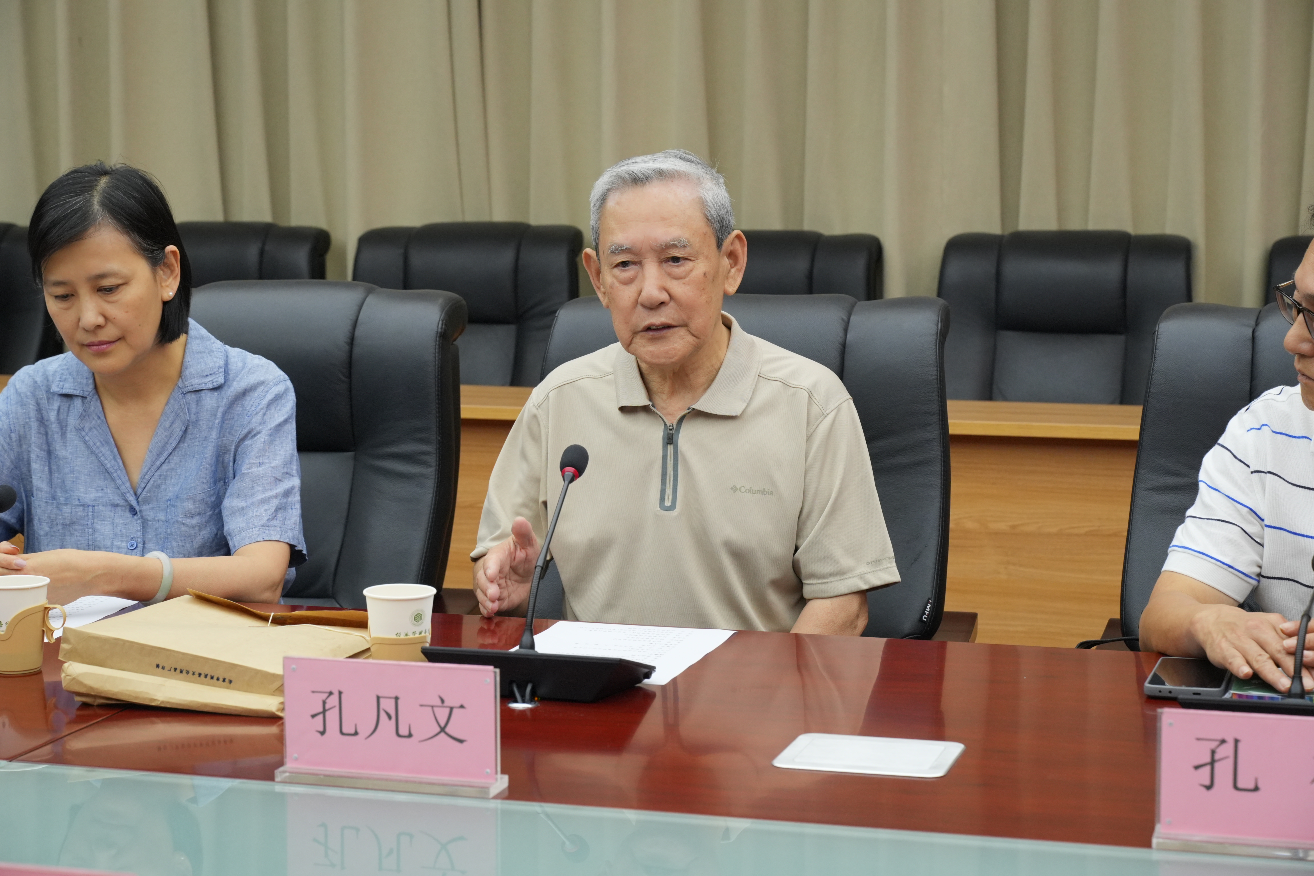 发言.JPG