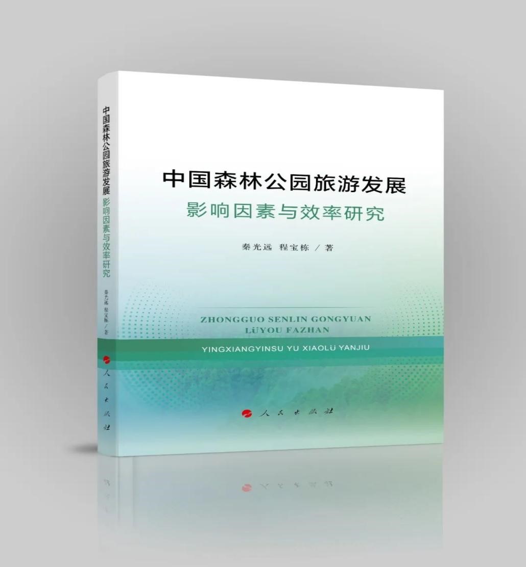 书.jpg