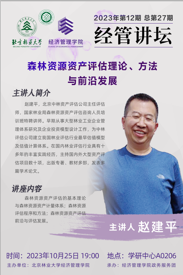 海报.png
