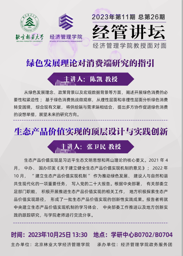海报.png