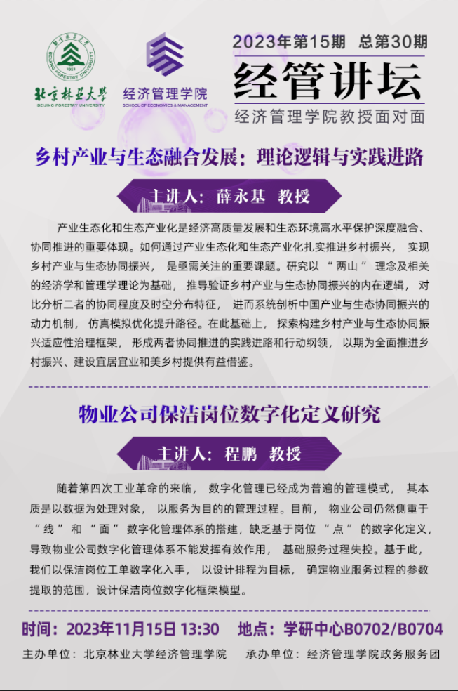 海报.png