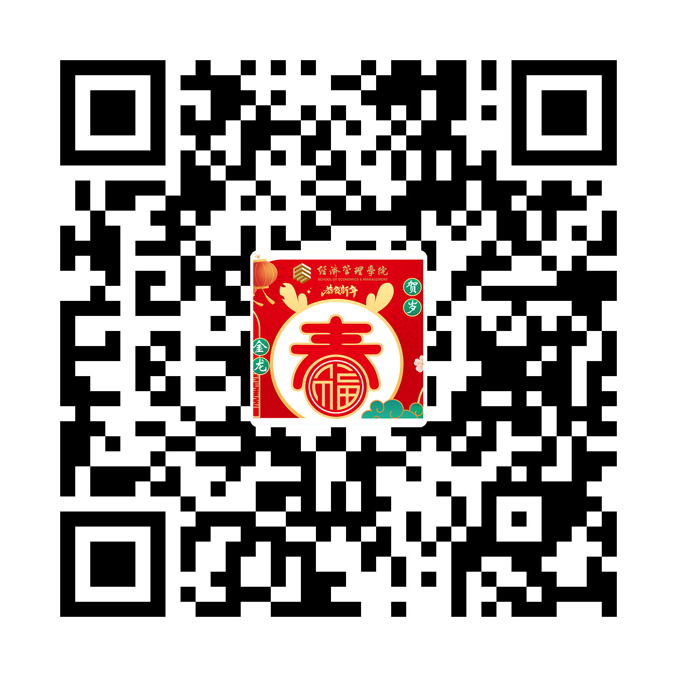 微信图片_20231229181507.jpg