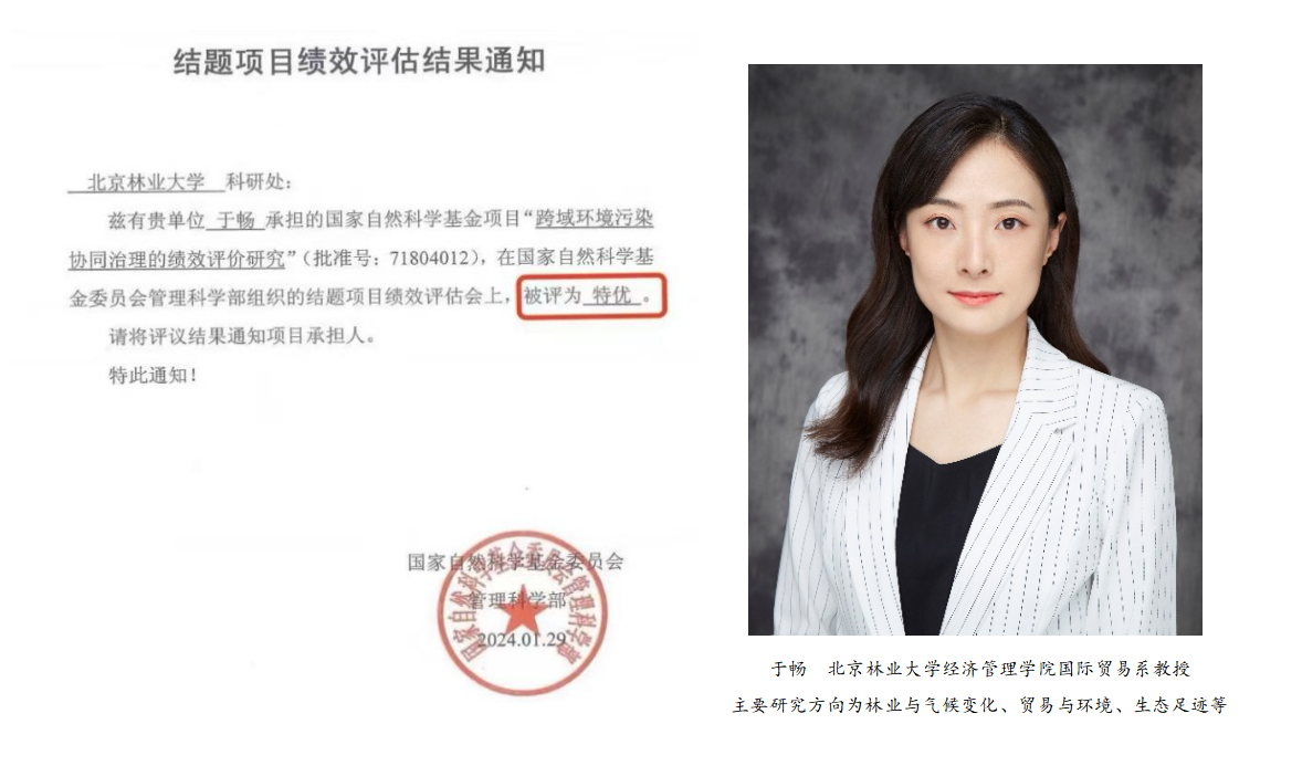 微信图片_20240325215809.png