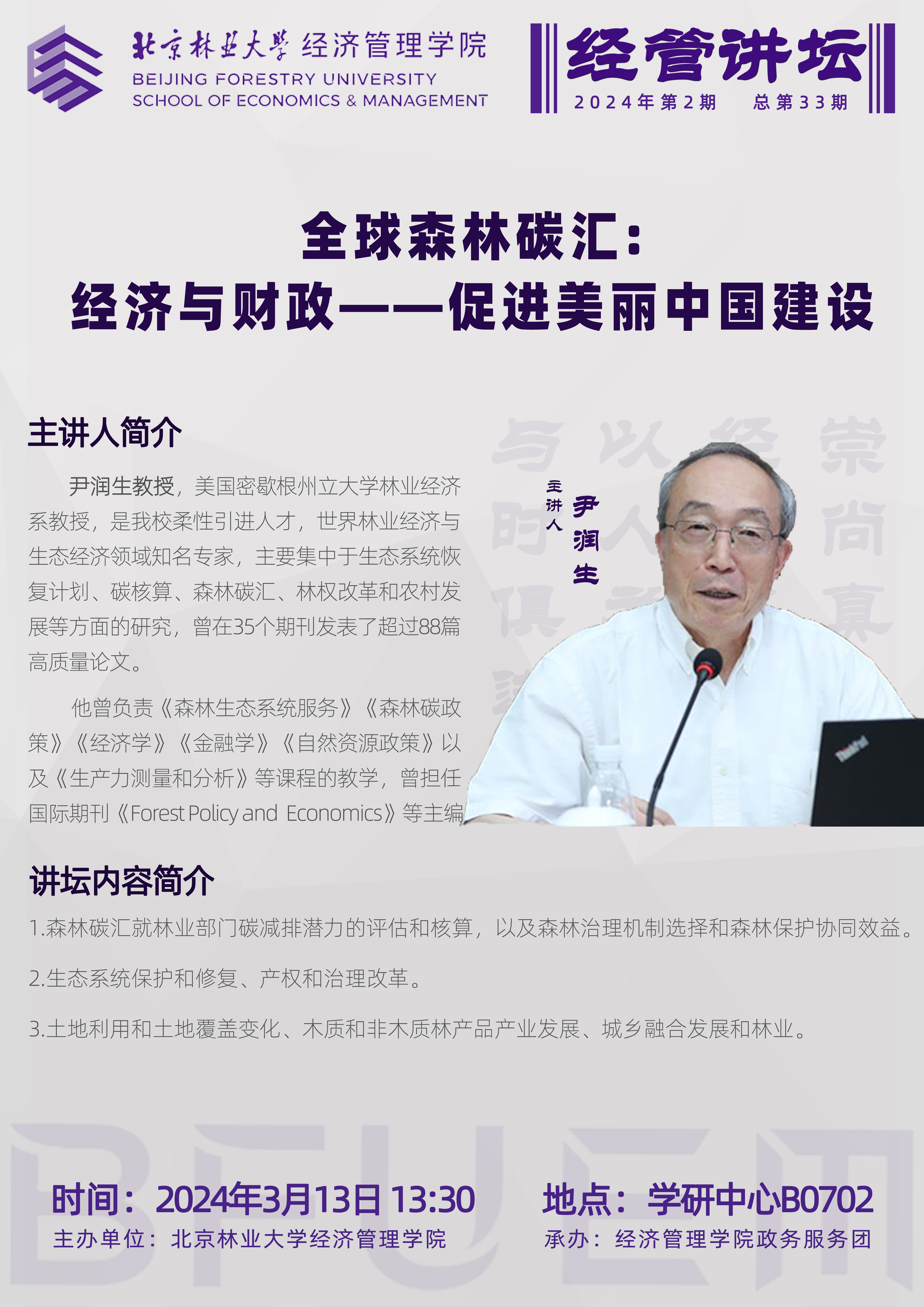 海报.jpg
