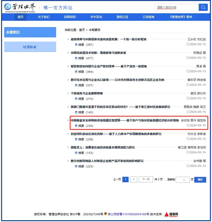 微信图片_20240528105257.jpg