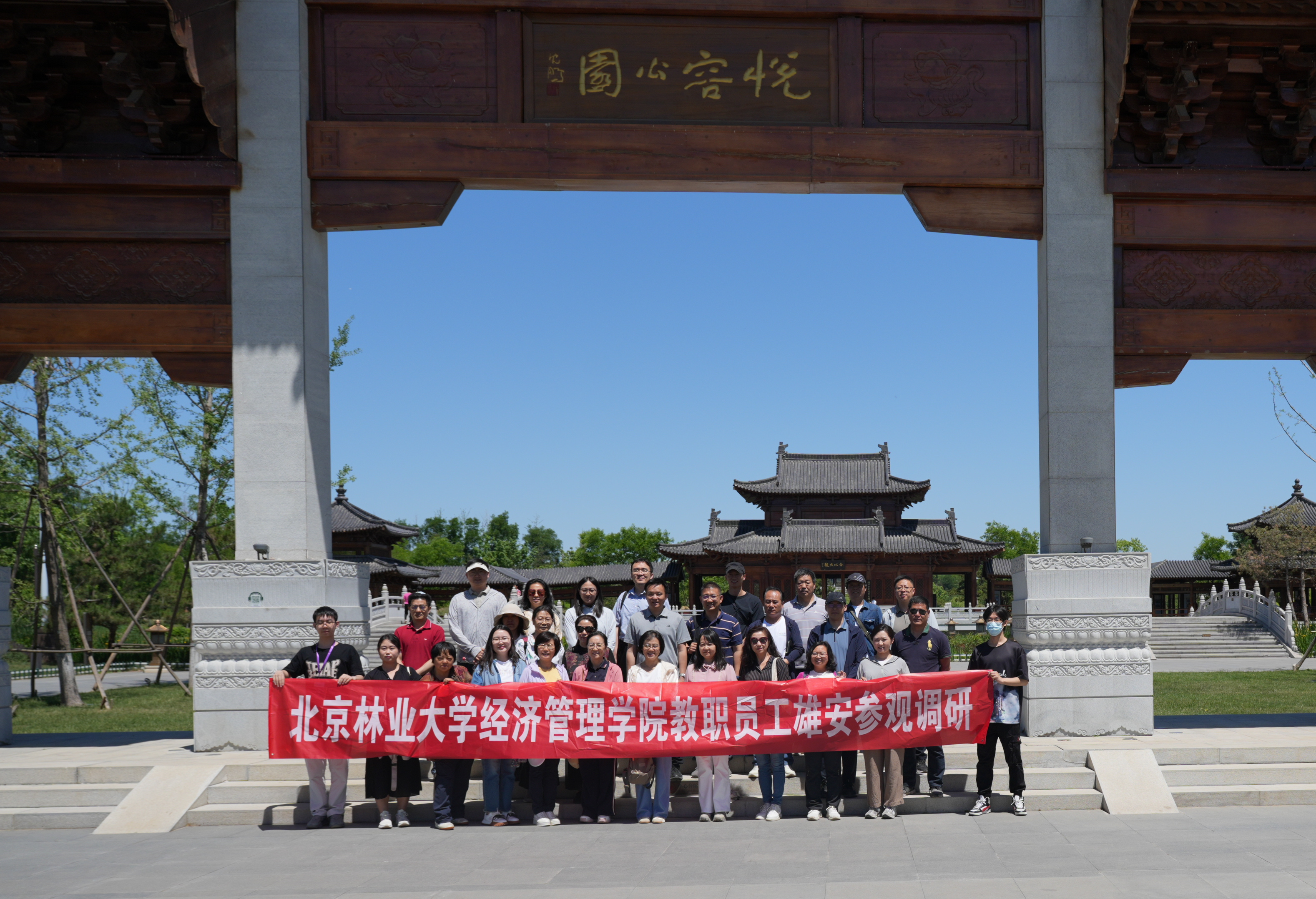 新区公园前.png