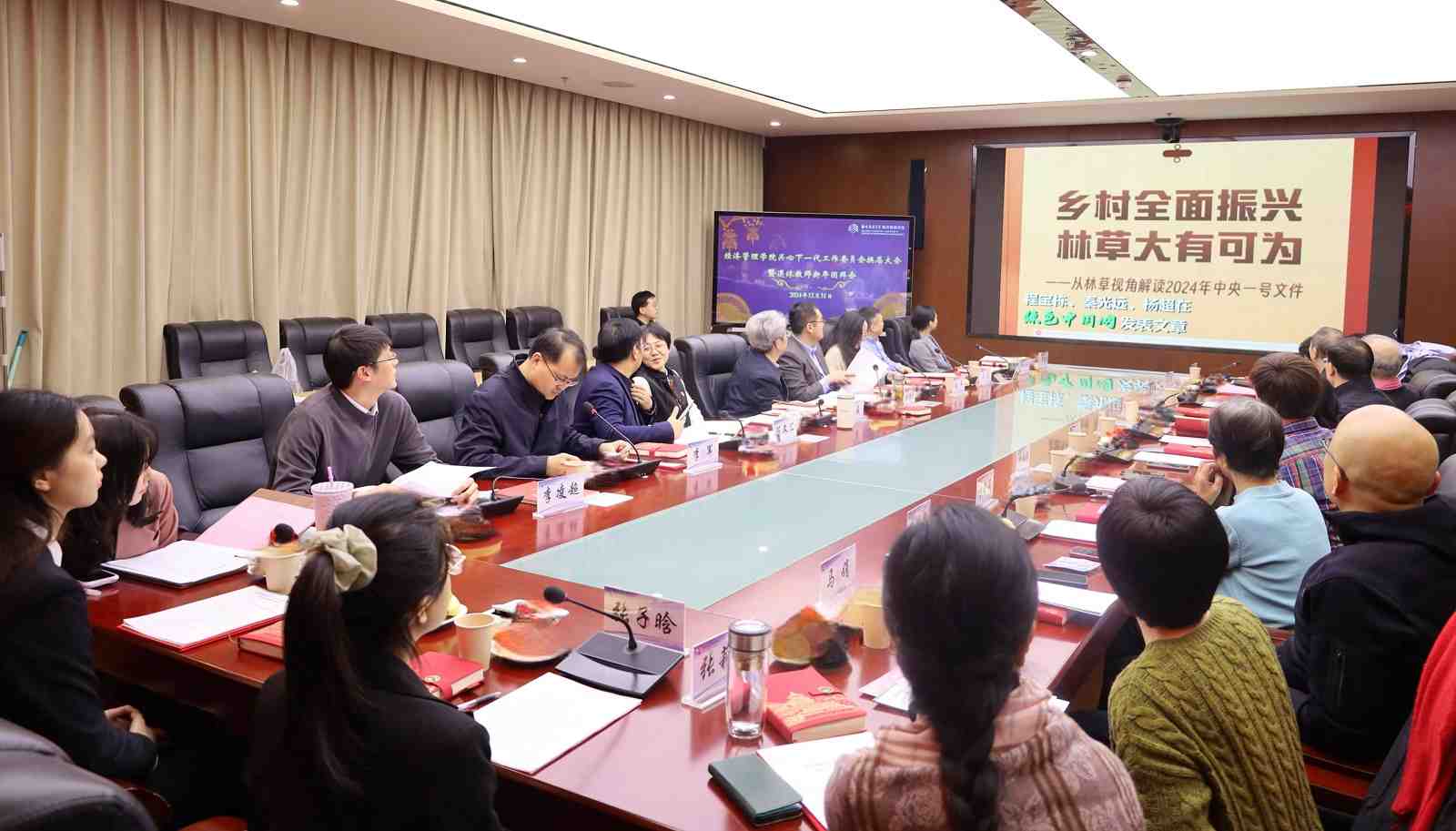微信图片_20250106101555.jpg