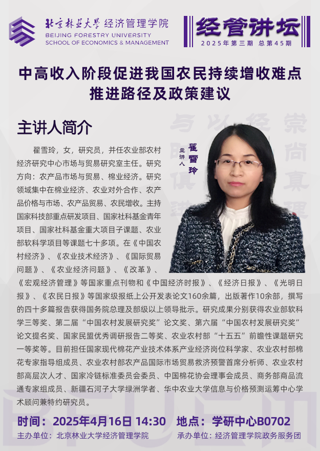 微信图片_20250414144422新.png