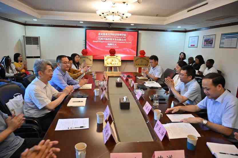 与江西丰林投资开发有限公司签署战略合作协议1.jpg