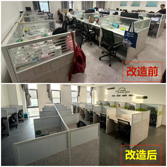 信息化改造.png