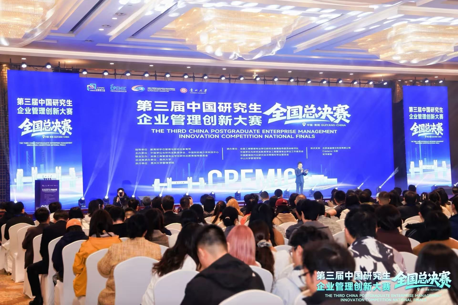 MBA大赛8.jpg