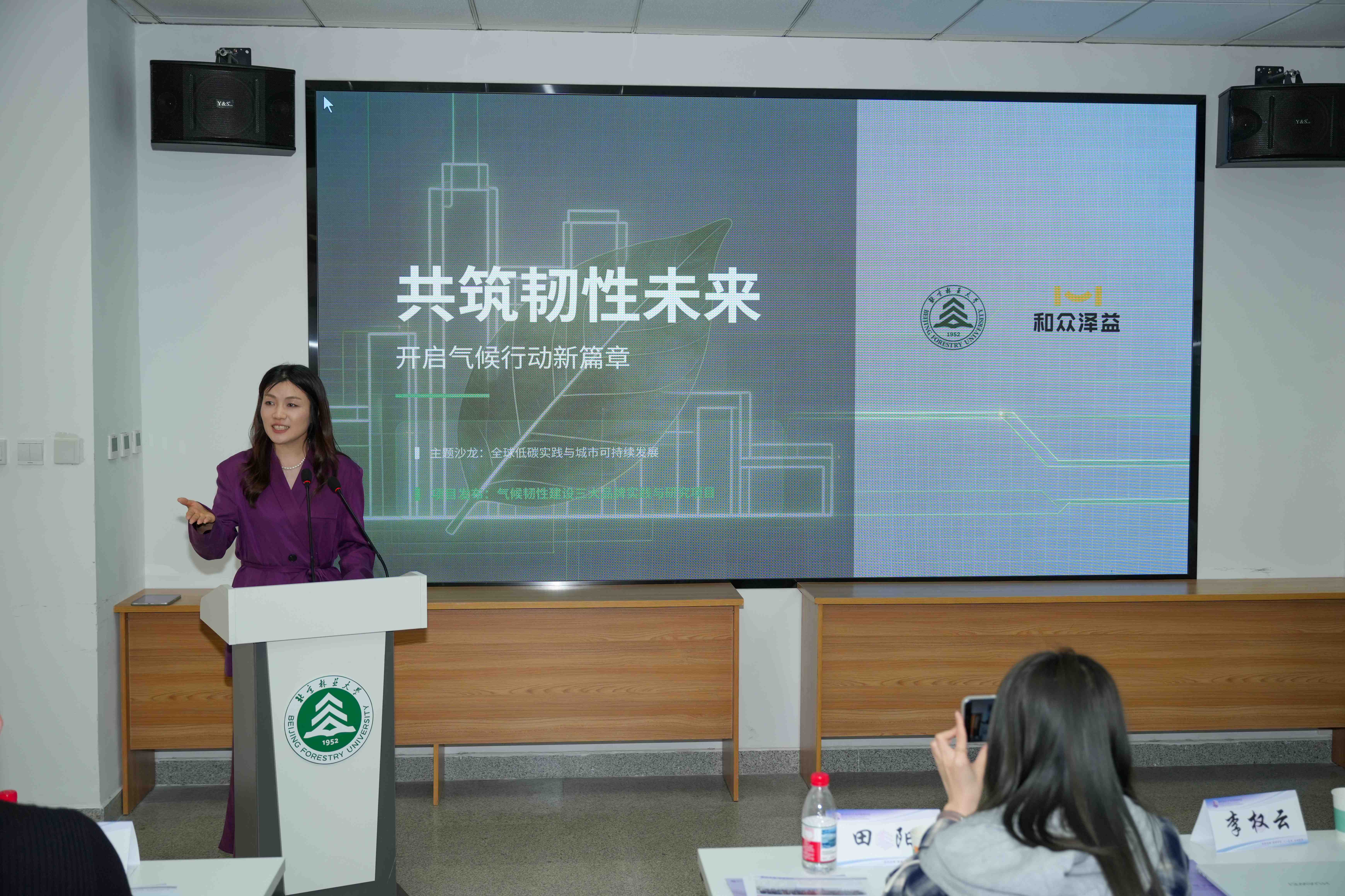 发言.jpg