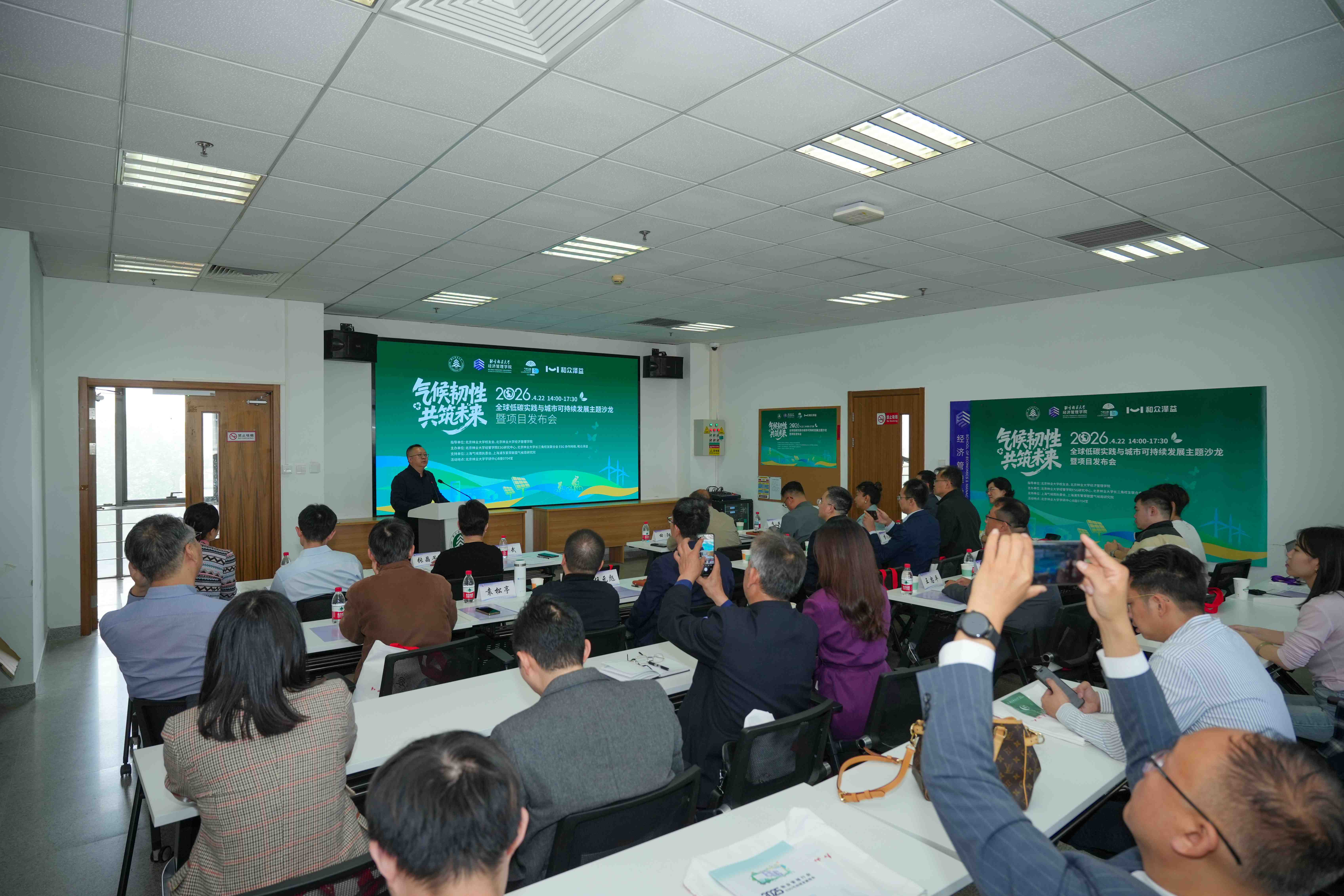 程校长发言.jpg