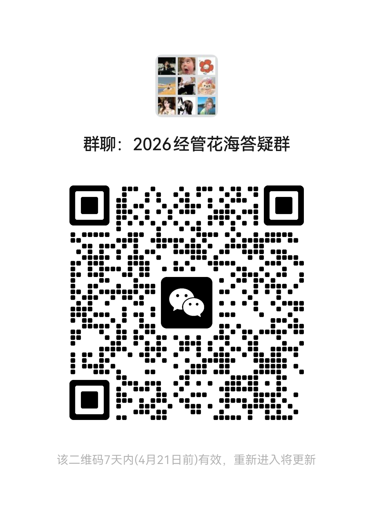 caa748fb97c20ef0f5028b6d9401c041.png