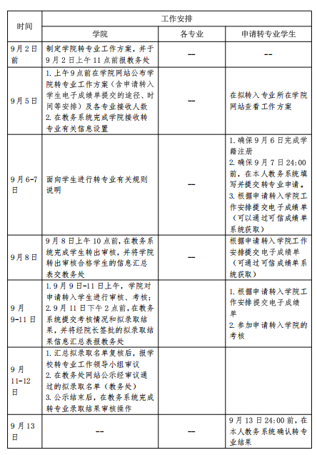 e95ebcf3-7f27-4bfc-84df-f2ed01f1ab84.png