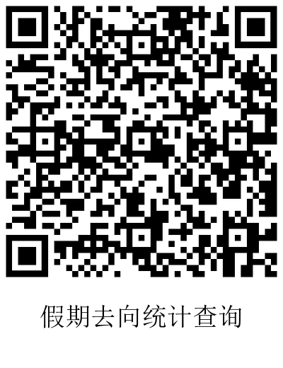 查询.png
